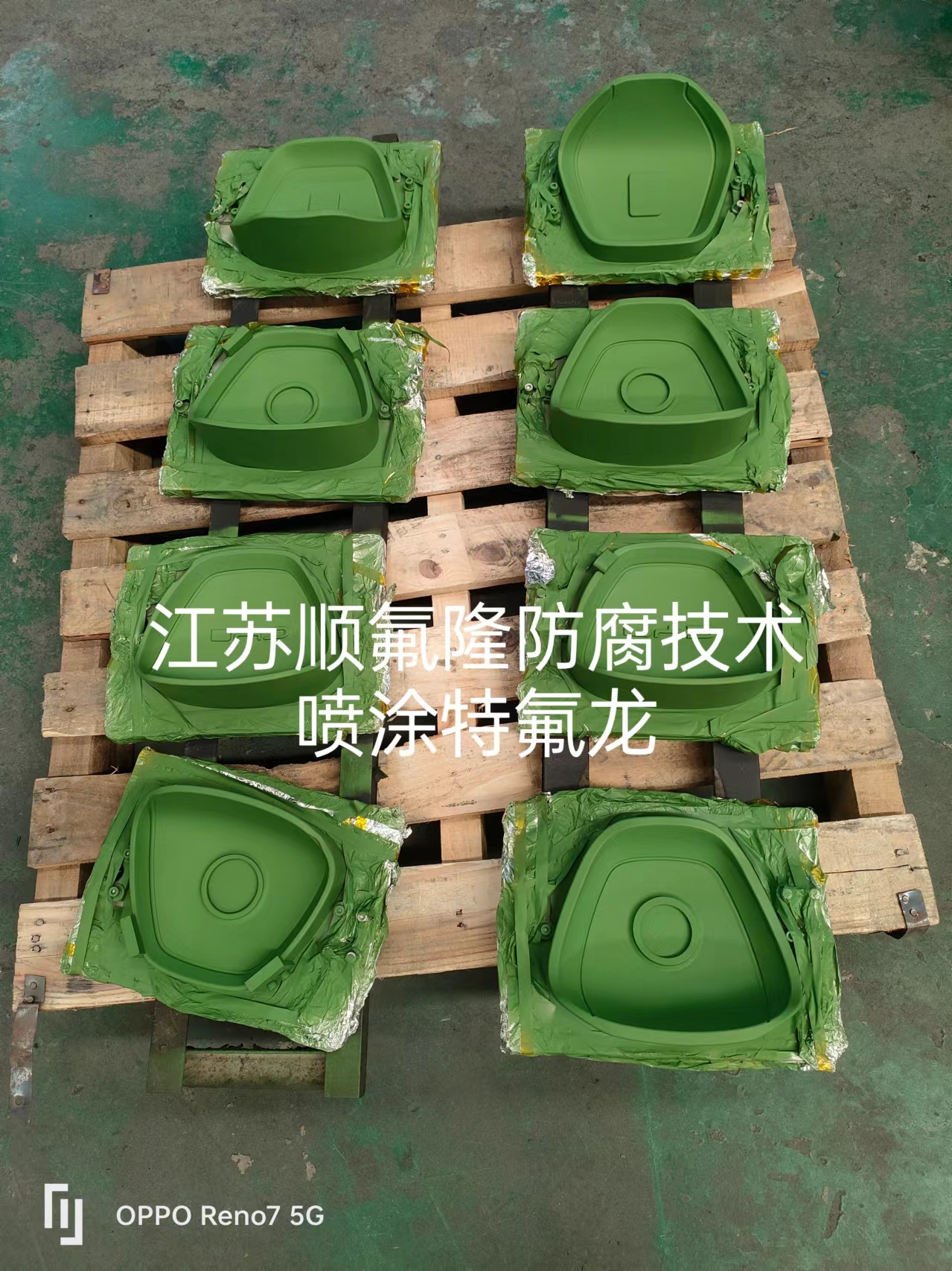 特氟龍抗粘耐磨性能應(yīng)用